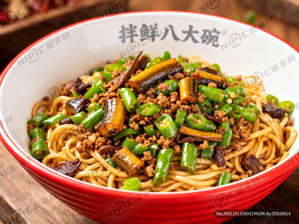 生成一个碎碎鳝鱼炒牛肉干拌面完