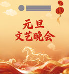  舞台侧翼