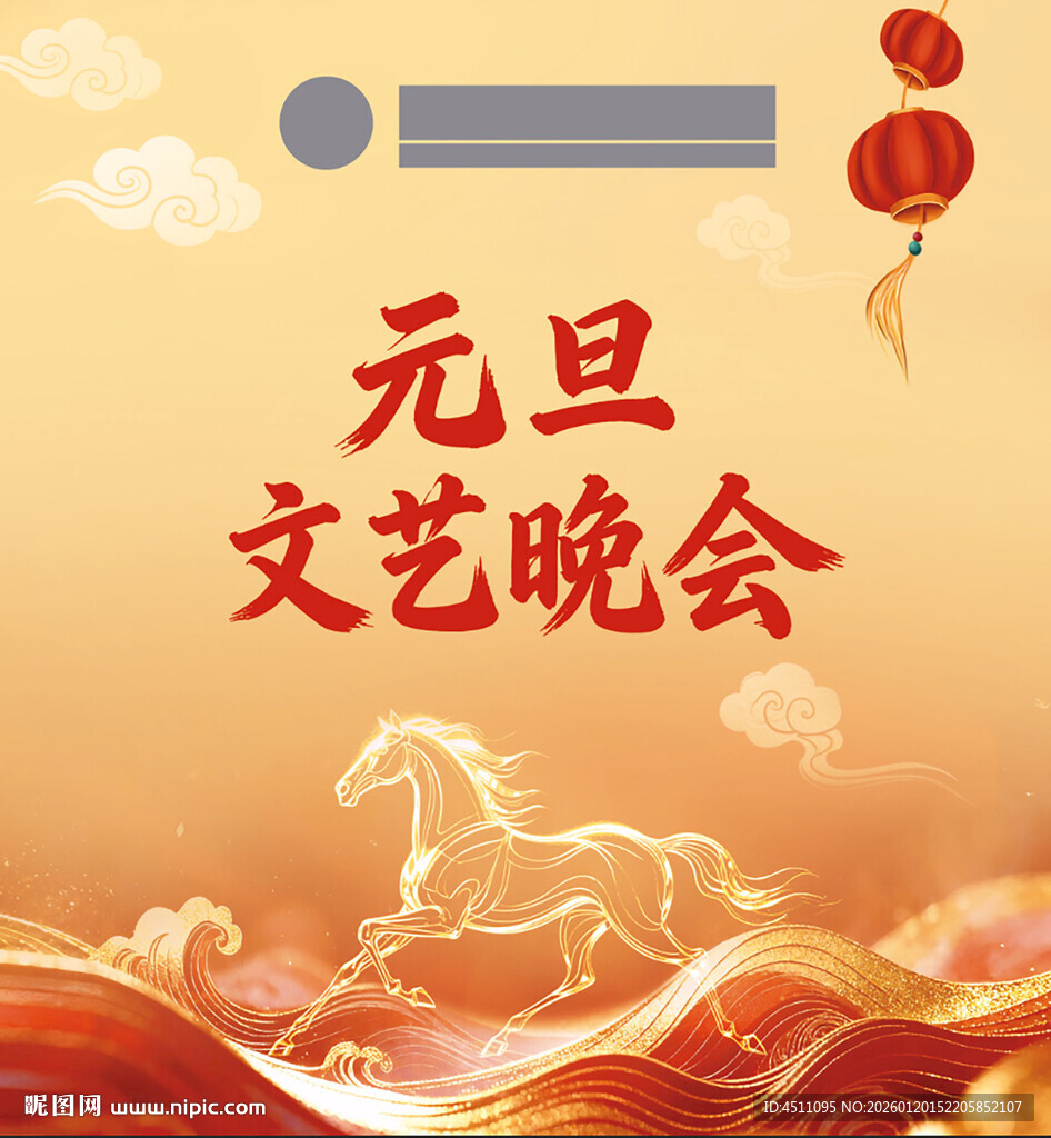  舞台侧翼