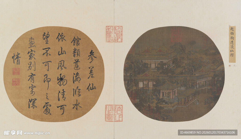 古代书画作品展示