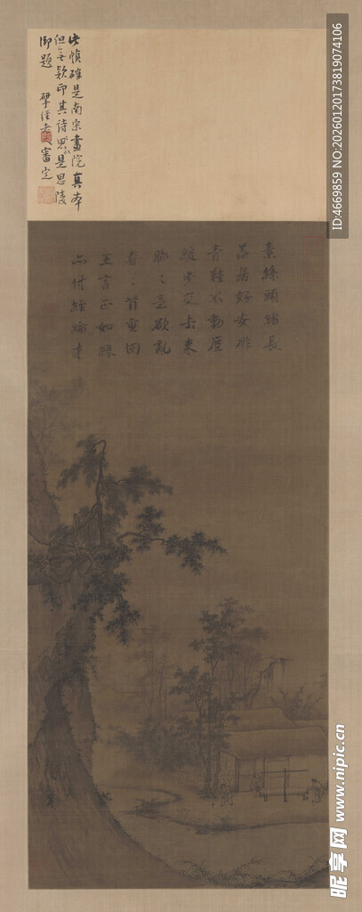 古代山水墨画