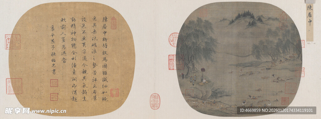 古代书画作品展示