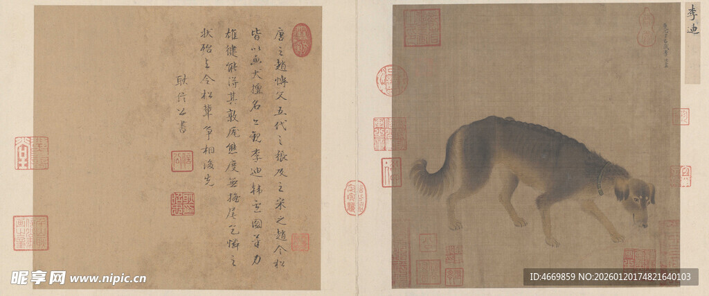 古代画作中的动物与文字