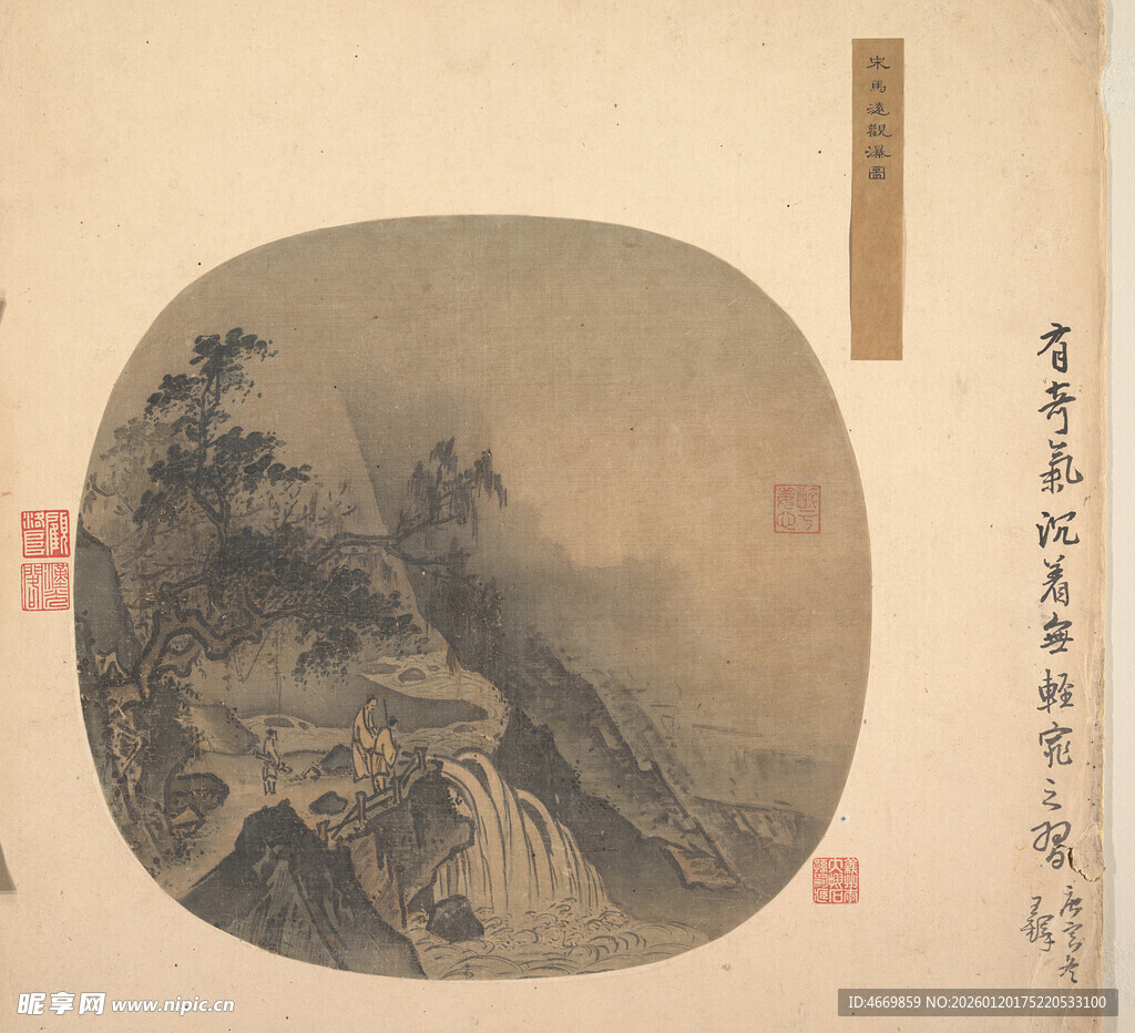 古风山水团扇画作