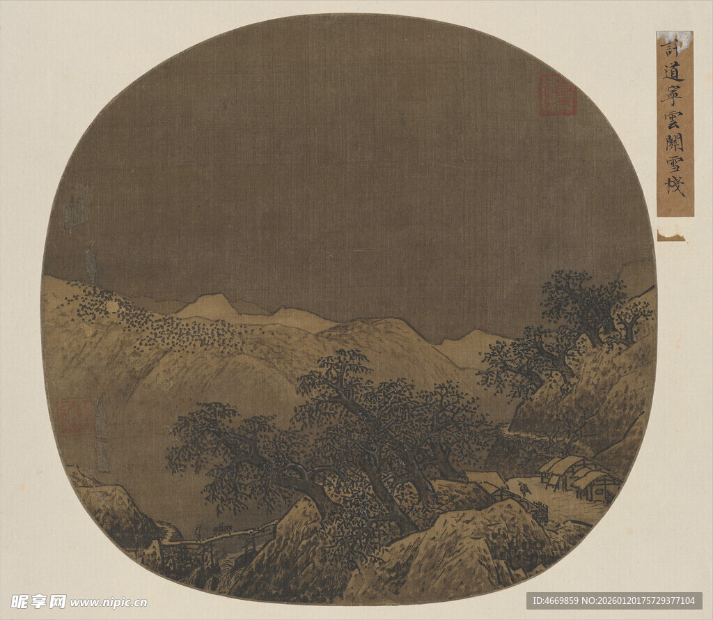 古意山水团扇图