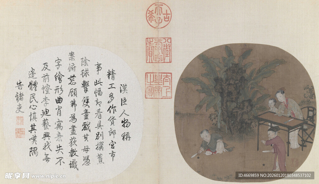 古代书画作品局部展示