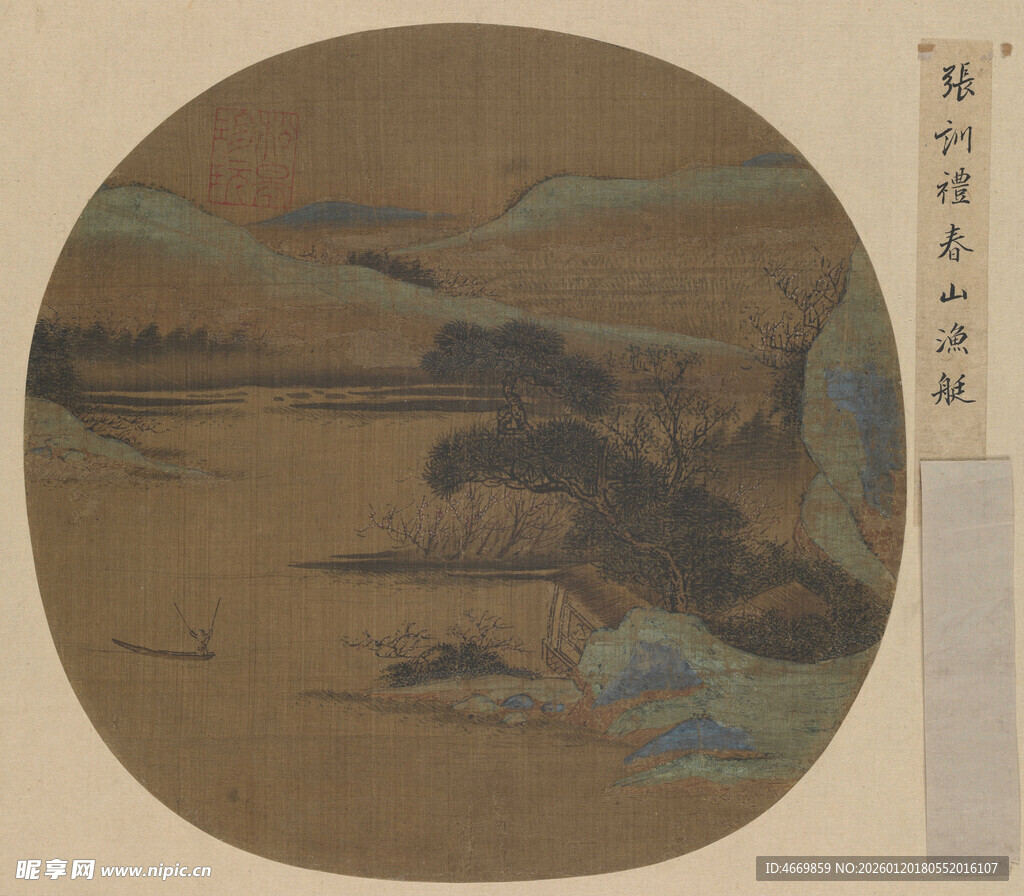 宋代山水团扇画