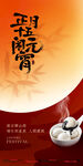 团圆元宵小众大气元宵节海报