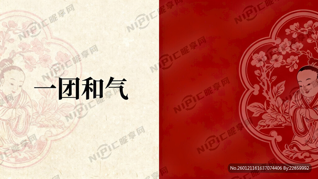 模板风格：新中式、文化感