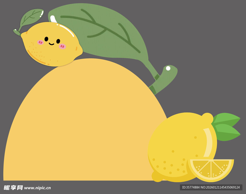 可爱柠檬生日宴