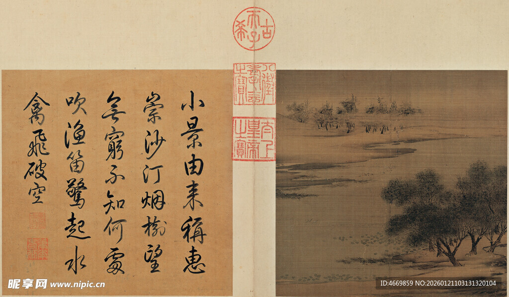 古代书画作品展示