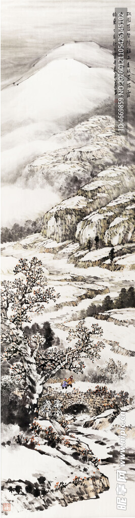 水墨风格山川风景图