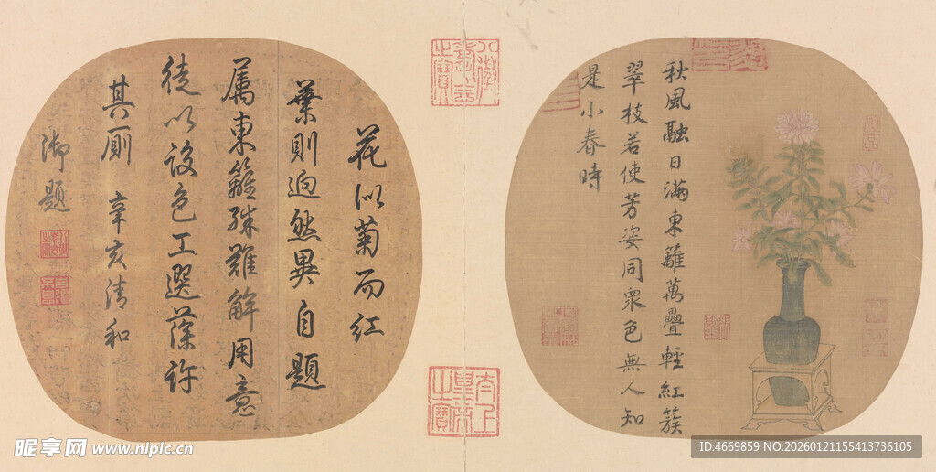 古代圆形书法绘画作品