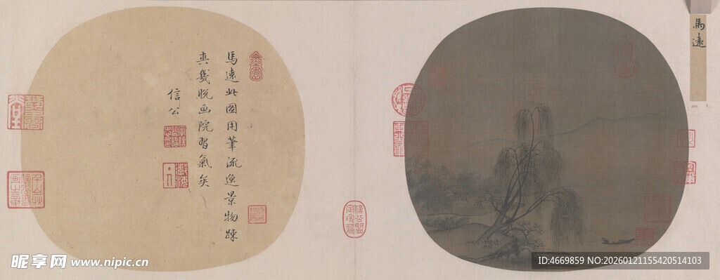 古代书画作品展示