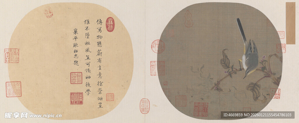 古风日历与飞鸟画面