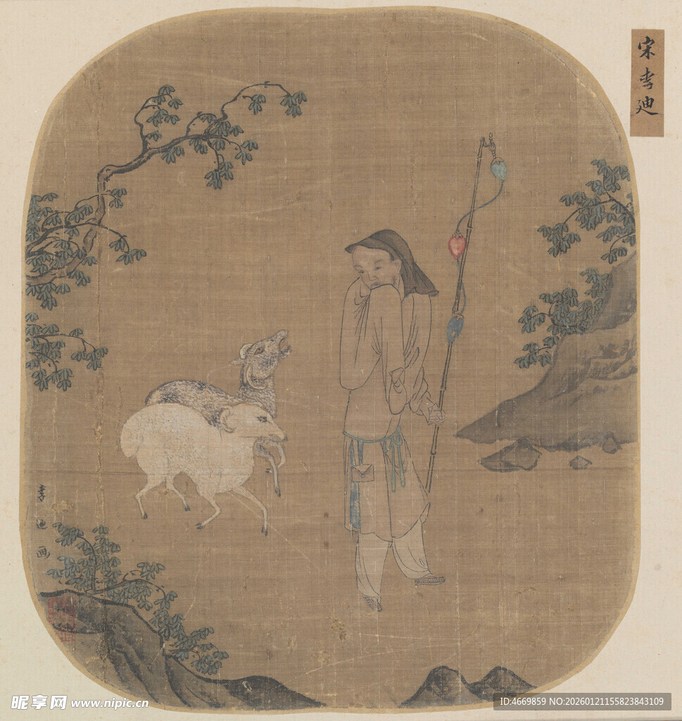 古人驯鹿图