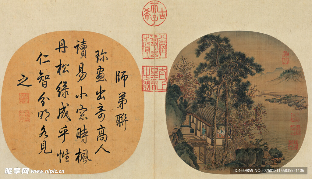 古典书画作品展示