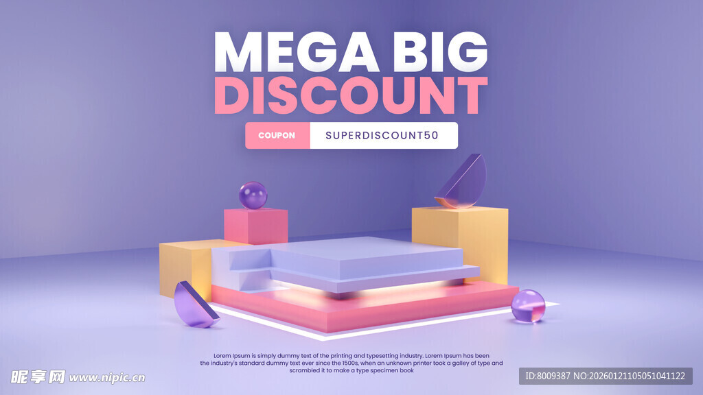 特惠促销3D产品展台背景