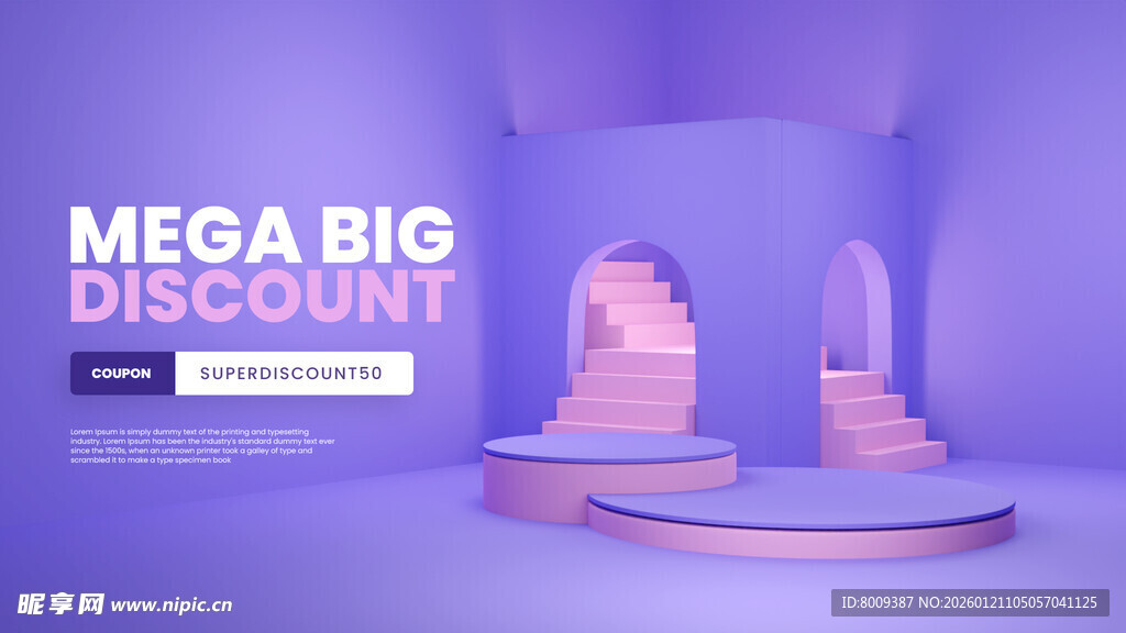 特惠促销3D产品展台背景