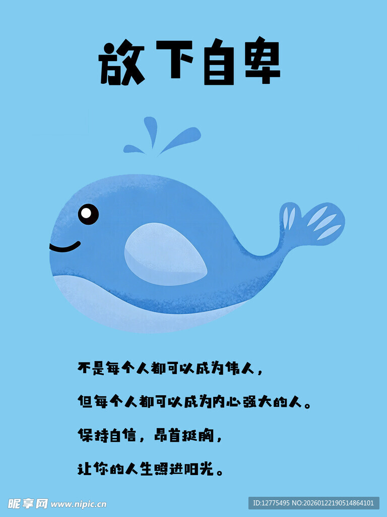 心理咨询室插图