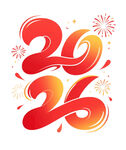 2026新年数字艺术图案