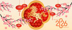 马年插图