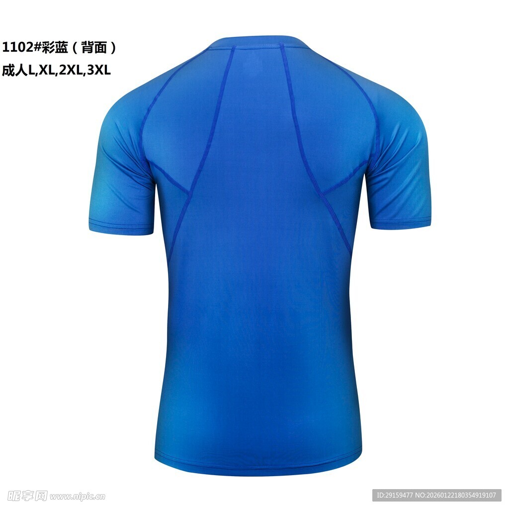 蓝色短袖运动T恤背面