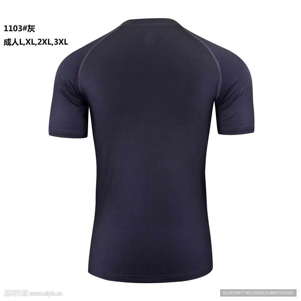 男士深蓝色短袖紧身运动衣