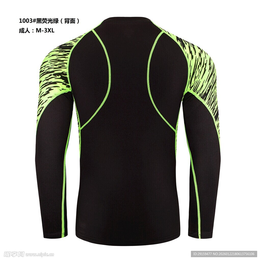 时尚荧光装饰长袖运动衣