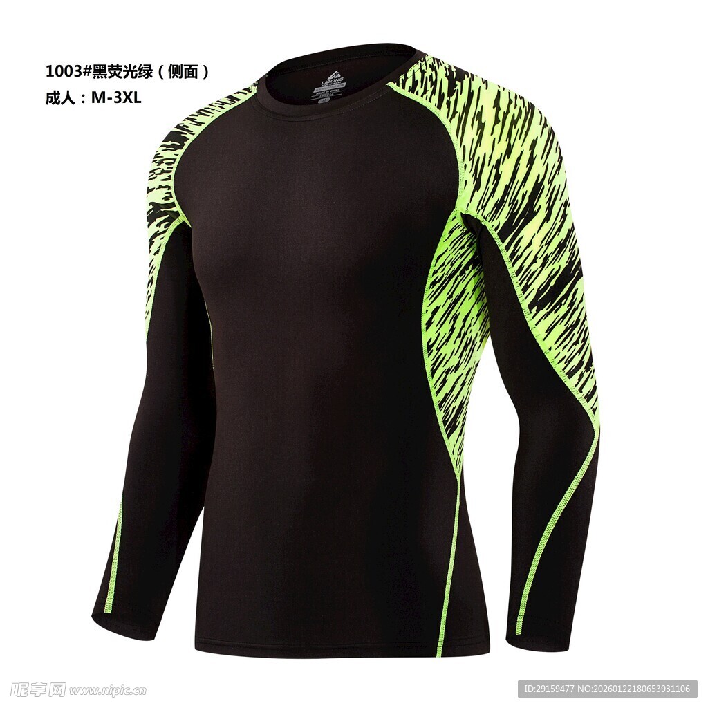 黑色带绿纹运动长袖上衣