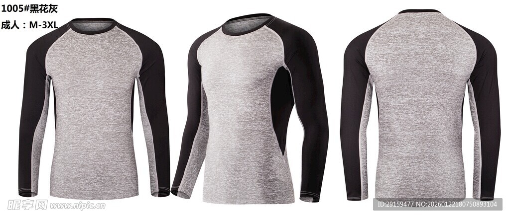 男士拼色长袖休闲T恤