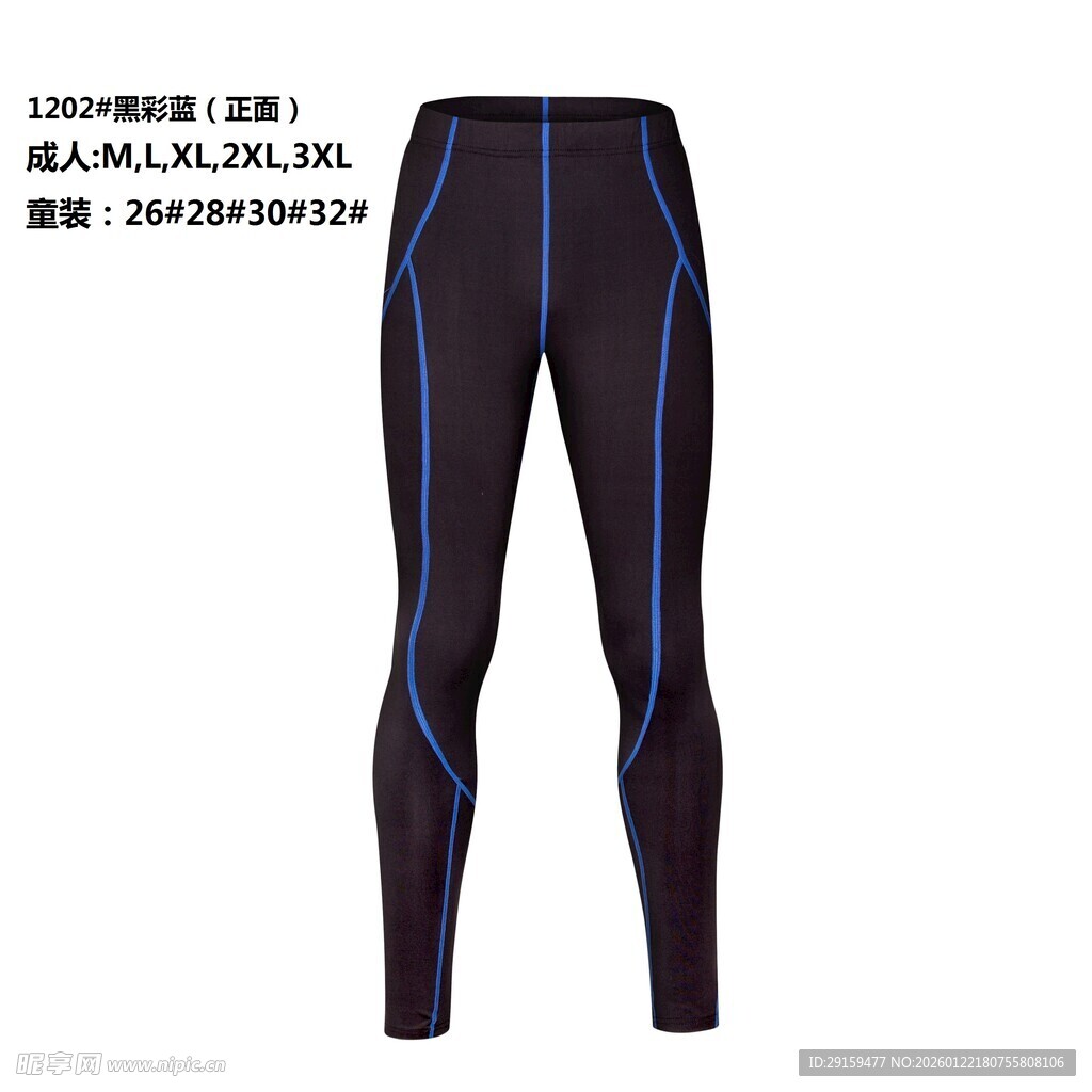 男士黑色运动紧身长裤