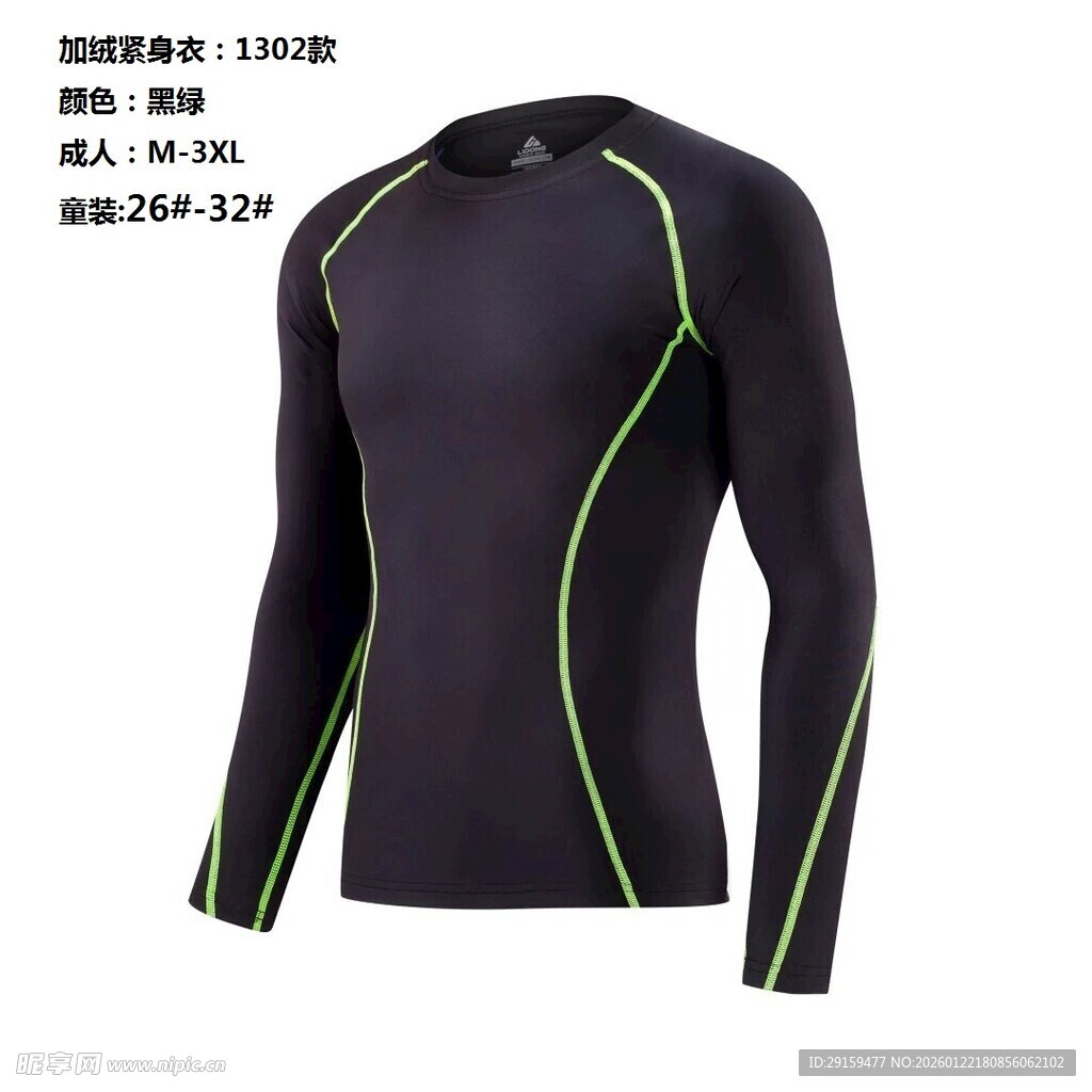 男士长袖潜水服展示