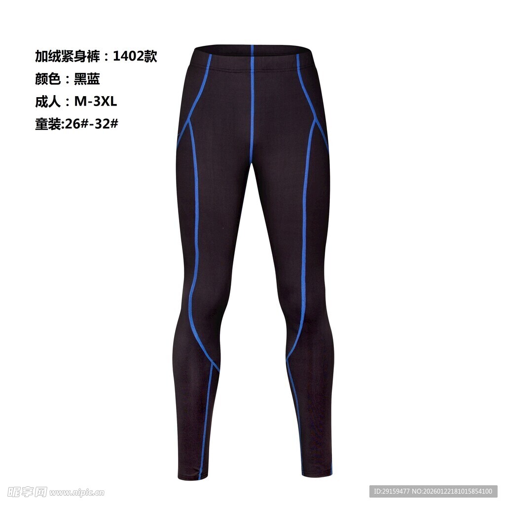 男士运动紧身长裤展示