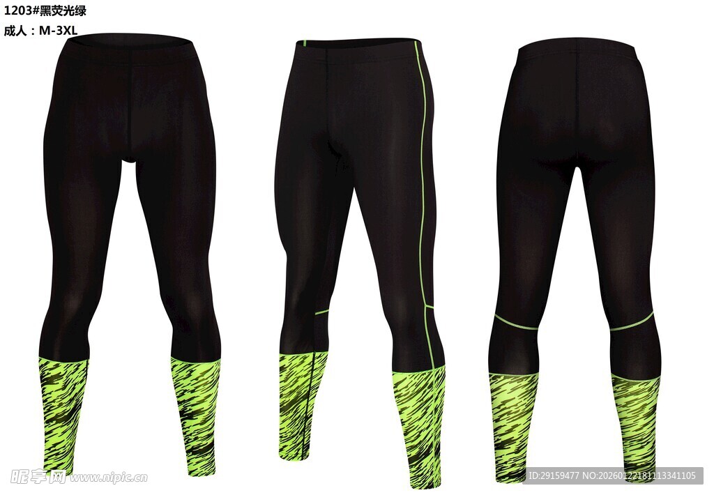 黑色运动紧身裤