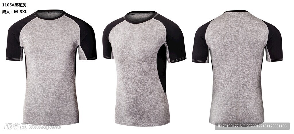 黑白拼接短袖T恤展示