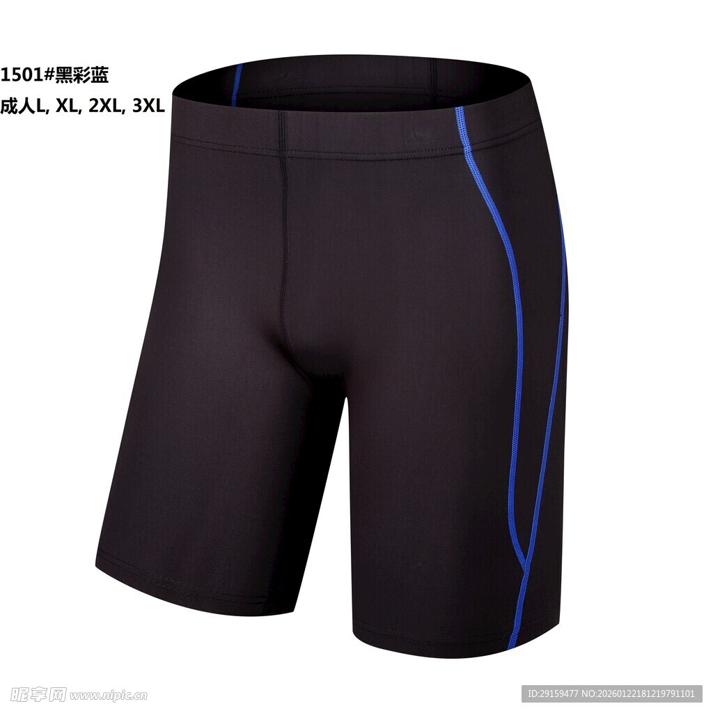 黑色运动短裤
