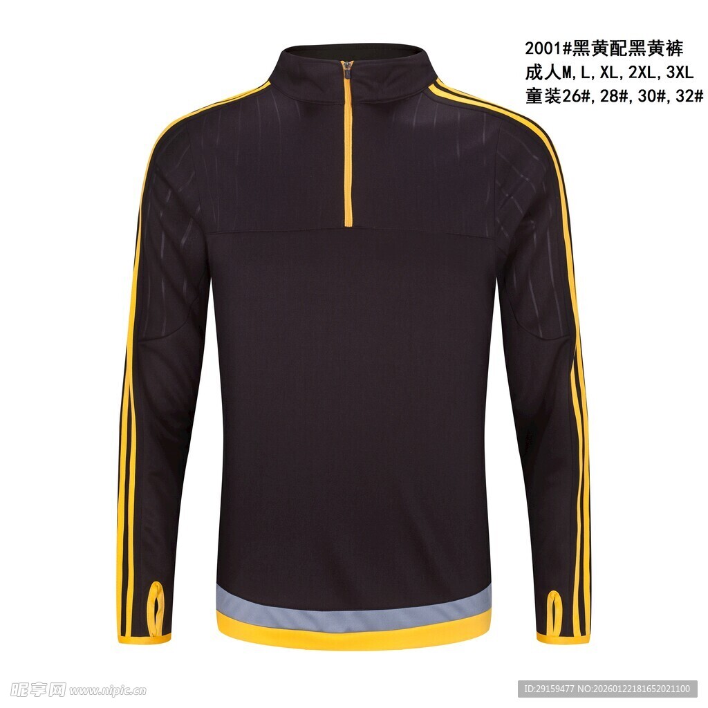 黑色拉链拼色长袖运动上衣