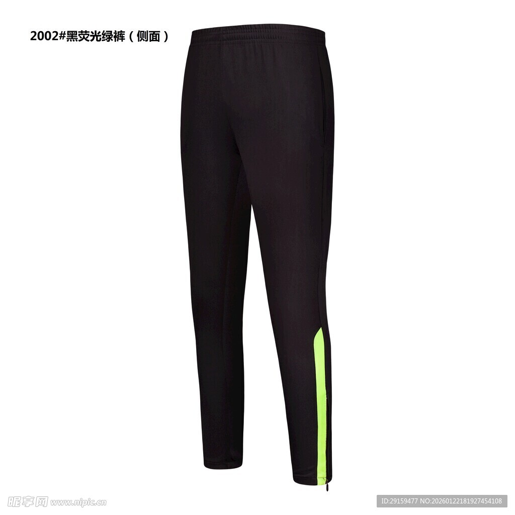 黑色运动裤配荧光绿条纹