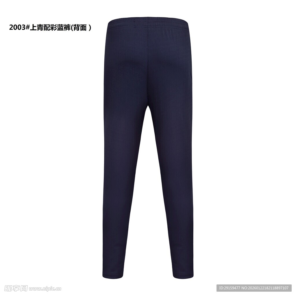深蓝色修身款男士长裤