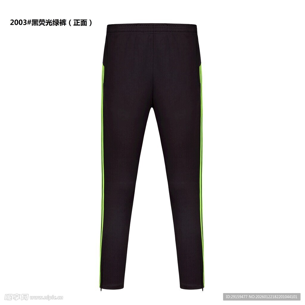 黑色侧边绿条纹运动长裤