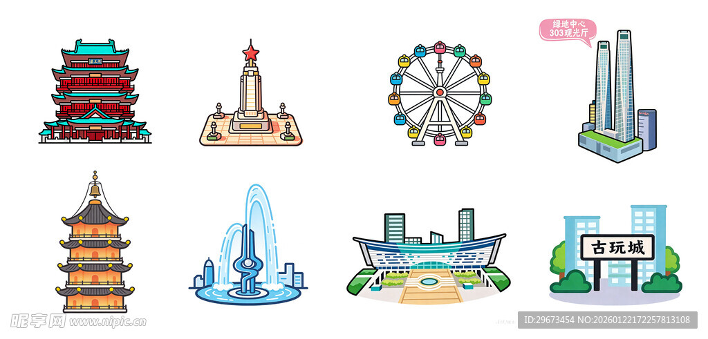 江西南昌城市地标建筑集合