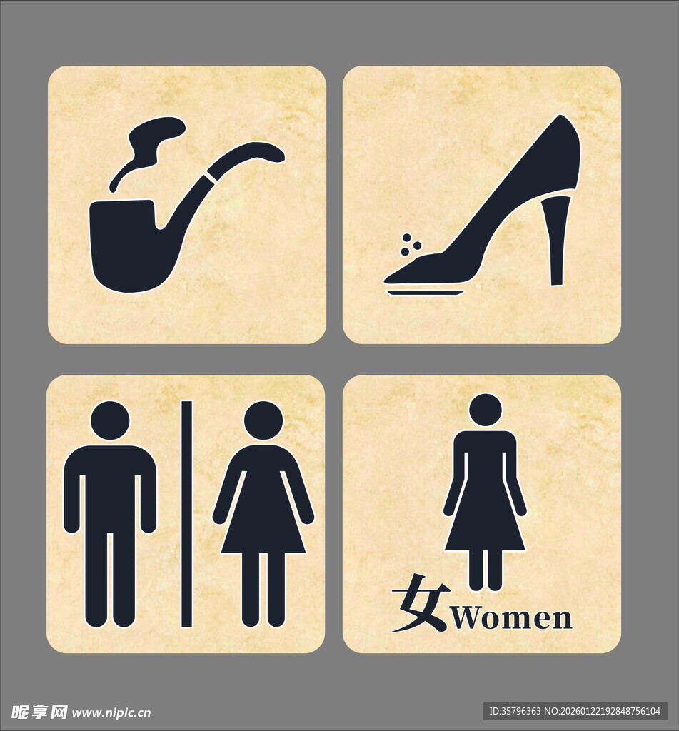 男女标识及相关符号