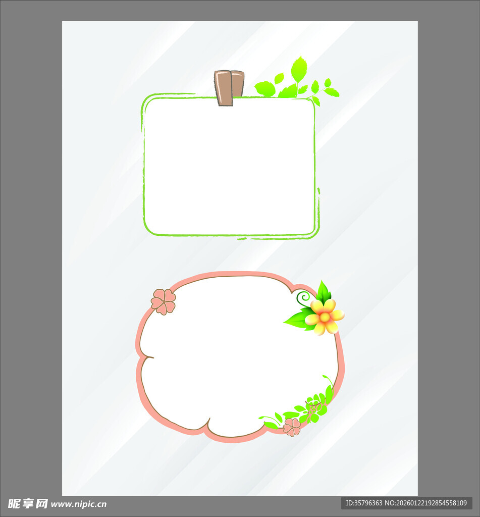 清新手绘边框设计素材