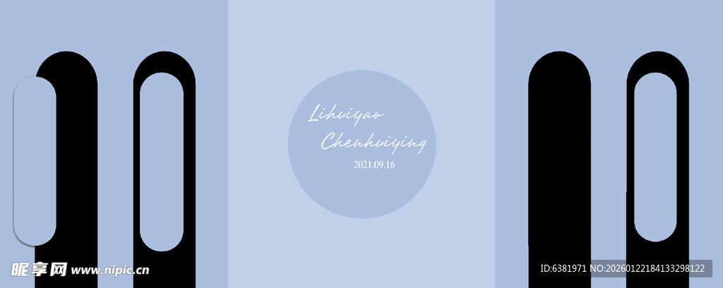 蓝色婚礼主舞台