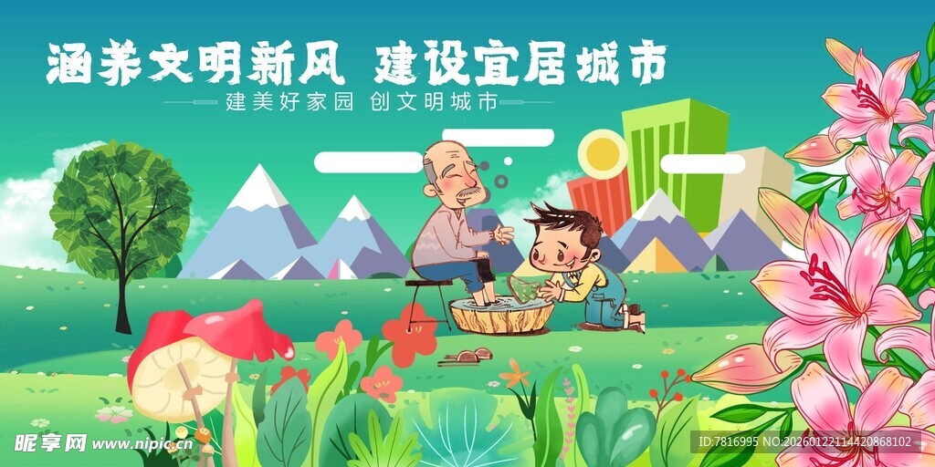 漫步景区的快乐志愿者