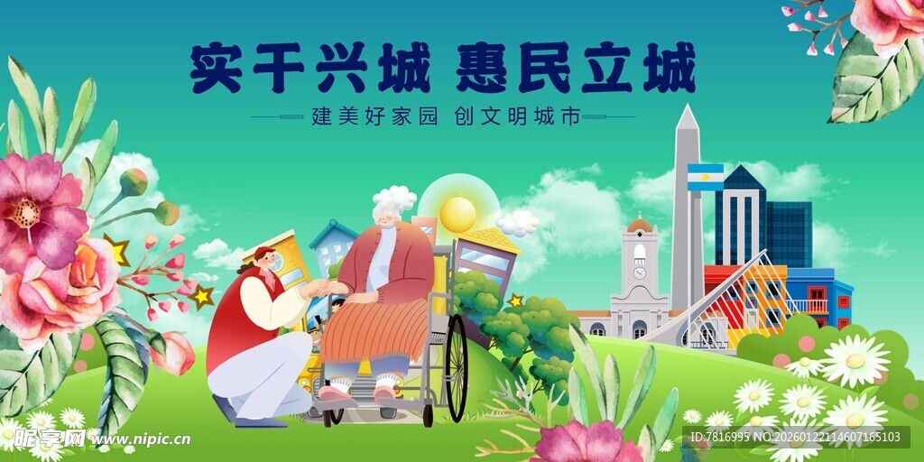 兴于农趣的田园生活图景