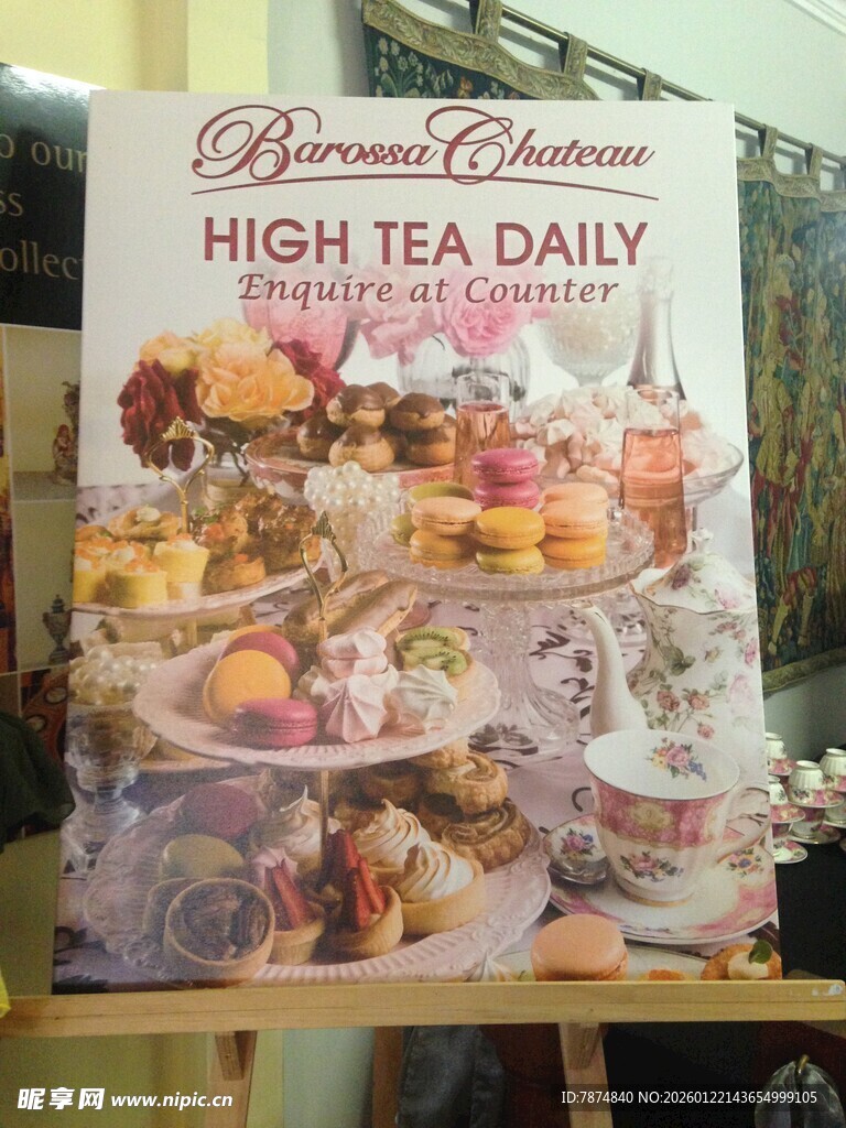 精致英式下午茶美食展示