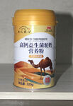 骆驼益生菌驼奶粉罐展示