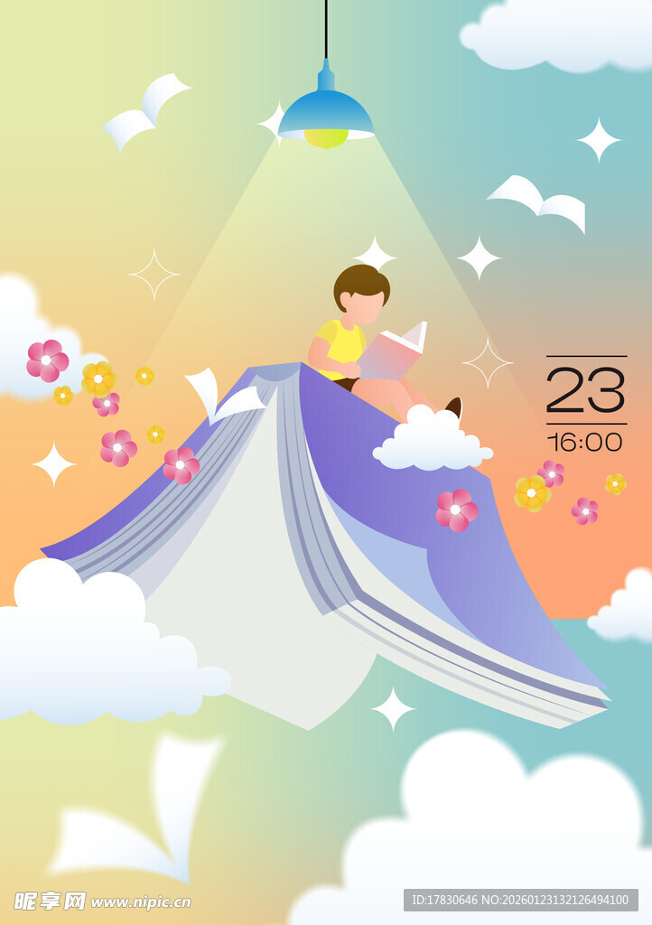 梦幻儿童云端滑梯之旅